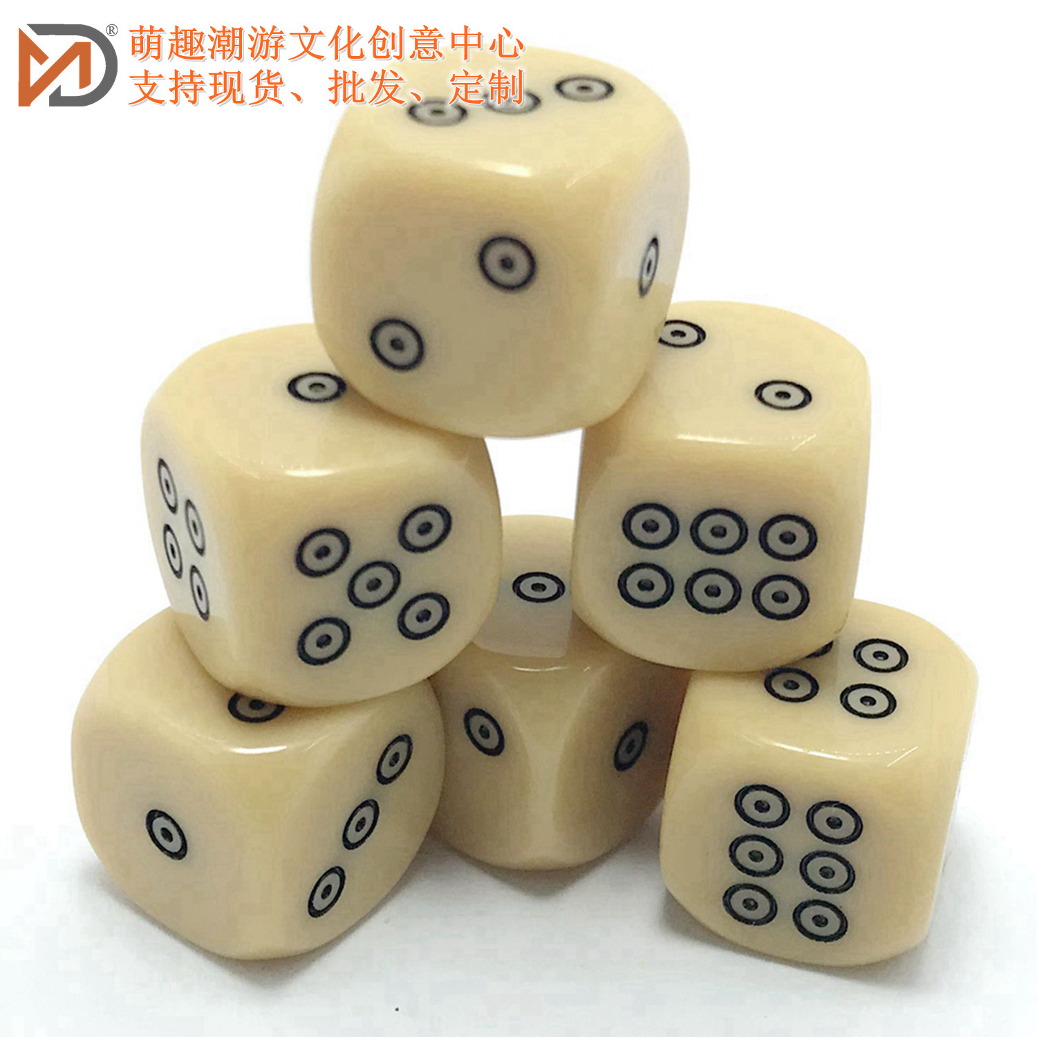 牛眼圈点数桌游道具圆角树脂
