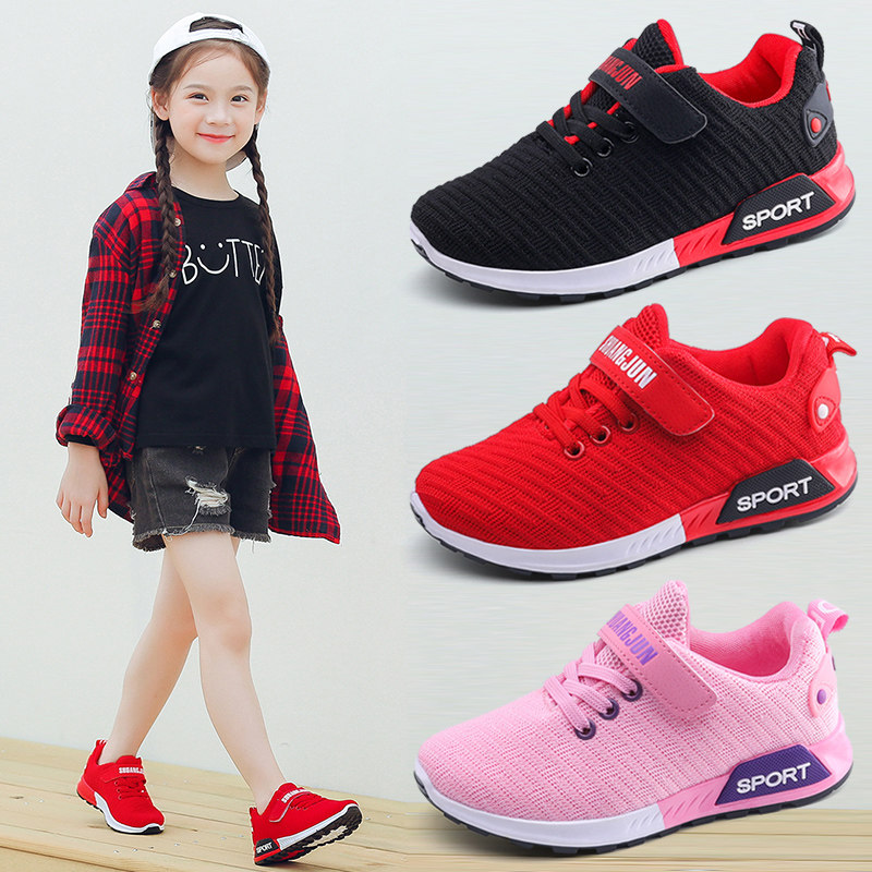 2021 new pattern Autumn and winter girl gym shoes Little Girl run Walking shoes Net surface ventilation CUHK children shoesin the Shoes/Baby Shoes/Parent-child shoes , Sports shoes  category - from Buy2taobao.com to provide professional Taobao agent buy service