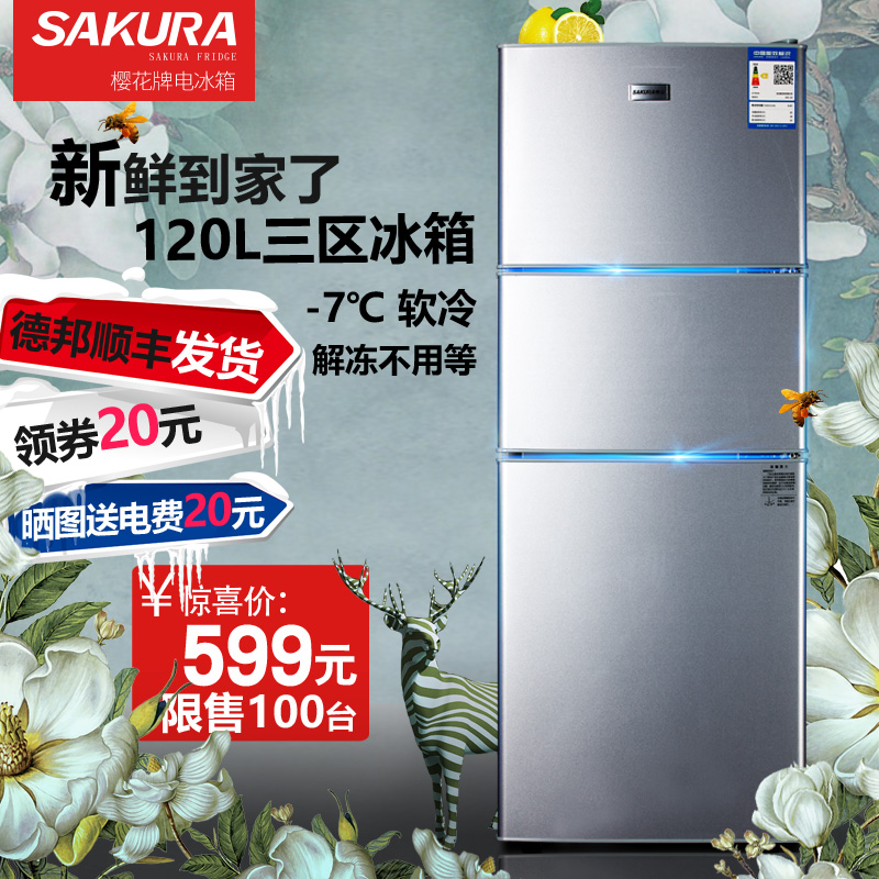 冷冻冷藏小型电冰箱家用三门保鲜节能宿舍租房二人世界厨房办公室热销2件限时抢购