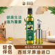 脂肪酸健身官方正品 西奥图进口食用油取自油橄榄250ml瓶装 低反式