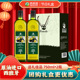 2礼盒装 西奥图进口食用油取自油橄榄750ml 送礼团购 年货礼盒