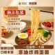 鸡蛋面大碗面条营养早餐速食火锅整箱非油炸方便面饼夜宵代餐18包