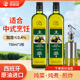 脂 2瓶低反式 肪酸健身 西班牙进口食用油取自油橄榄750ml 西奥图