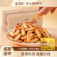 鱼骨芝士咸味酥脆小饼干32g 鱼骨解馋休闲零食品 10袋独立小包装