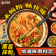 地道南昌拌粉带料包速食早餐方便拌面江西特产米线非油炸夜宵整箱