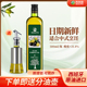 食用油西班牙进口取自油橄榄500ml瓶装 肪酸健身官方正品 低反式 脂