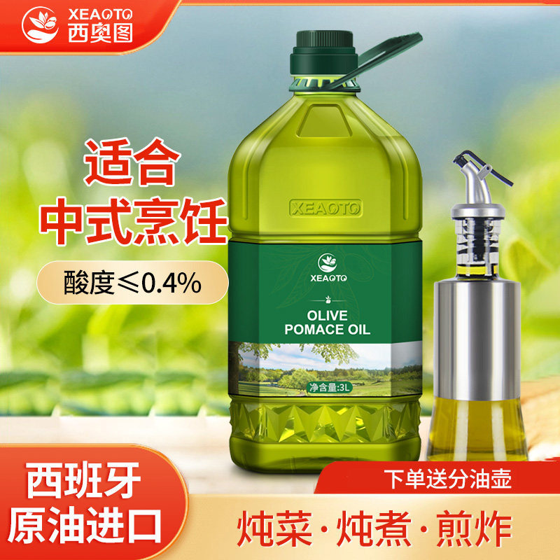 西班牙进口食用油取自油橄榄3000ml桶装低反式脂健身肪酸官方正品