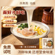浓汤豚骨汤拉面鸡汤拉面组合非油炸劲道半干鲜面早餐速食宵夜8袋