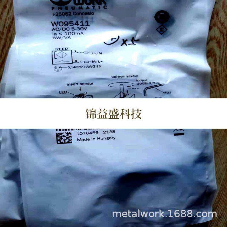 意大利metal work舌簧接近开关w0952022180议价