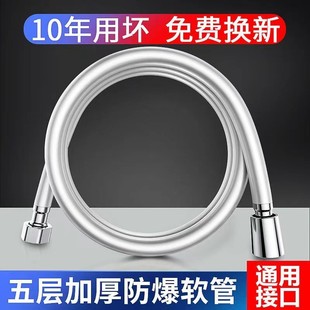 花洒软管不锈钢4分淋浴喷头热水器高压防爆软管花洒喷头管淋浴管
