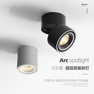 射灯折叠led天花灯家用可调角度店铺商用轨道灯吸顶明装 明装 筒灯