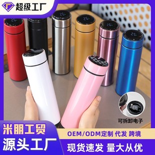 可拆卸智能杯商务304不锈钢家用水杯测温保温杯简约便携泡茶杯子