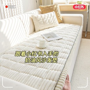 新款 灯芯绒沙发垫秋冬季 2025毛绒坐垫简约现代防滑皮沙发套罩盖布