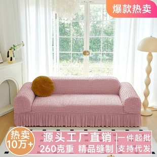 沙发套全套全包罩保护贵妃位沙发套通用多能弹力沙发垫防猫抓