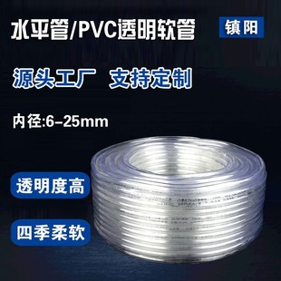 柔家用软管花艺园林塑料透明流体管 供应pvc透明水平管四季