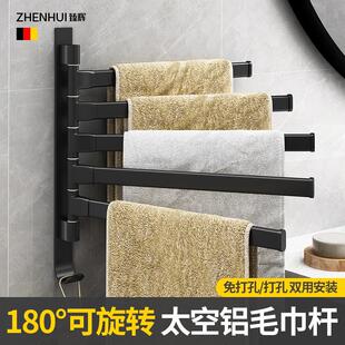 卫生间毛巾架免打孔旋转毛巾杆浴巾架浴室挂架衣服置物架多层挂杆