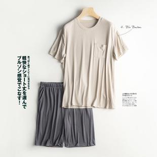 套装 半袖 短裤 亲肤休闲家居短袖 家居服薄款 男士 夏季