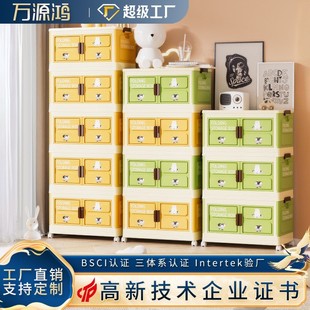 收纳柜儿童玩具多层收纳储物柜家用零食整理柜宝宝衣柜 折叠免安装