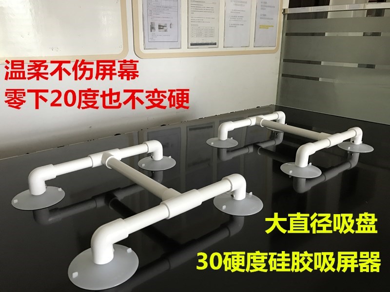 2018新款吸盘 液晶电视维修工具 拆液晶电视屏幕吸屏器 液晶电视在类目 五金/工具, 手动工具, 其他手动工具, 其它工具中 - 来自Buy2taobao.com提供专业的淘宝代购服务