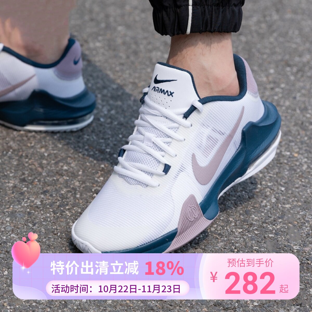NIKE耐克男鞋秋季新款AIR MAX气垫缓震低帮休闲运动篮球鞋 DM1124