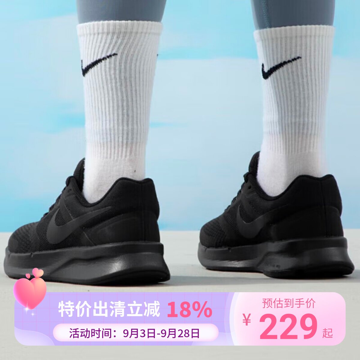 NIKE耐克黑色跑步鞋女子夏季新款网面透气耐磨缓震运动鞋FB2208