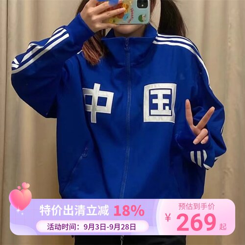 Adidas/阿迪达斯三叶草男女外套