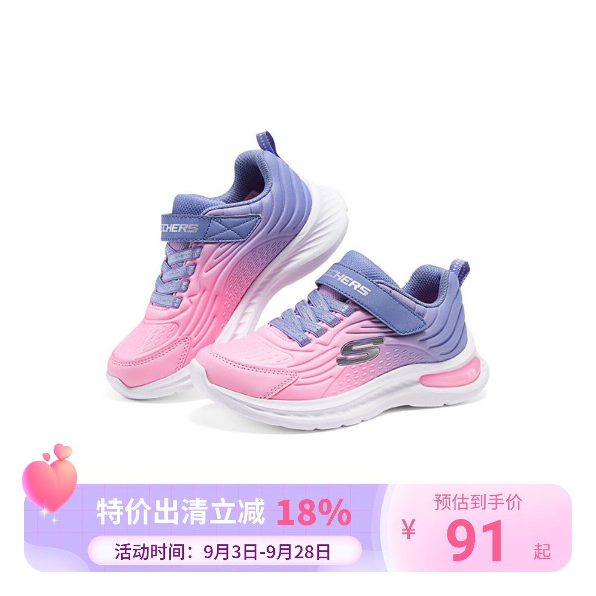 Skechers斯凯奇女童儿童春夏款轻便魔术贴运动鞋舒适透气跑步鞋图片