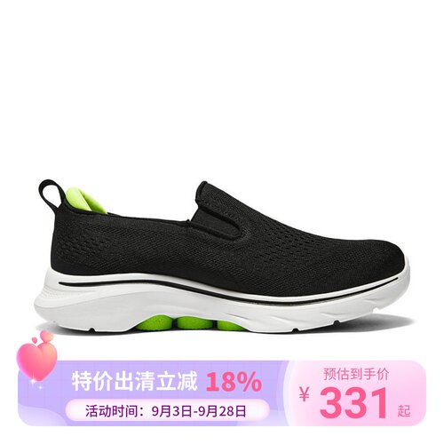 SKECHERS斯凯奇夏季男GOWALK7健步透气舒适休闲鞋216637/BKLM