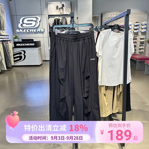 Skechers斯凯奇男士薄款透气吸湿速干梭织休闲运动长裤L226M023
