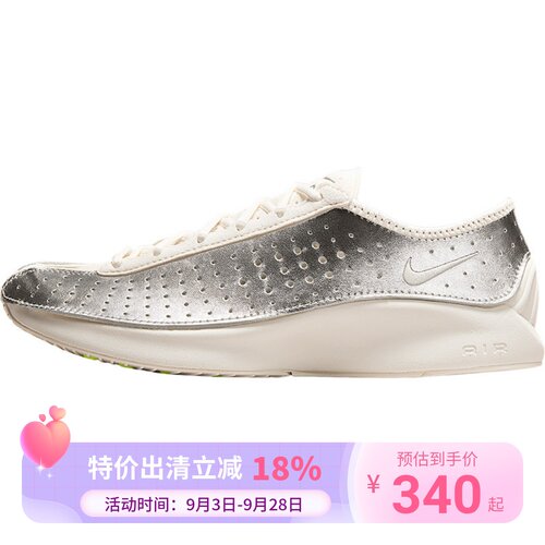 Nike/耐克Air Superfly女士系带透气耐穿运动鞋IB5824-100