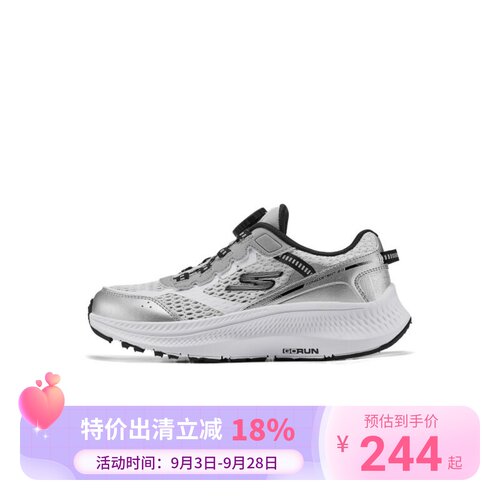 Skechers斯凯奇25新款夏季男童旋钮扣透气舒适休闲运动鞋405313L