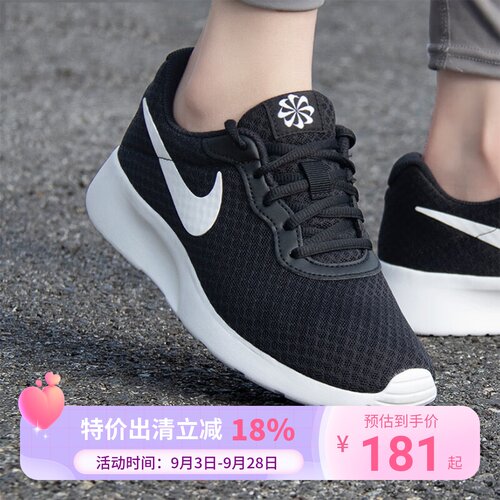 NIKE耐克女鞋大码新款TANJUN轻质透气缓震运动鞋训练耐磨跑步鞋