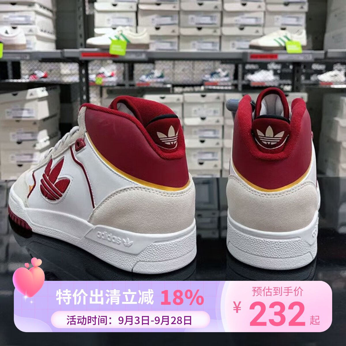 阿迪达斯三叶草男鞋秋冬季新款DROP STEP XL 2.0经典中帮运动板鞋
