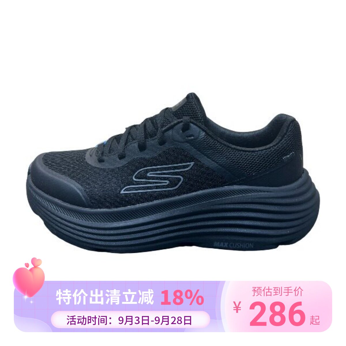 Skechers斯凯奇女士高回弹透气网布日常舒适运动跑步鞋129470