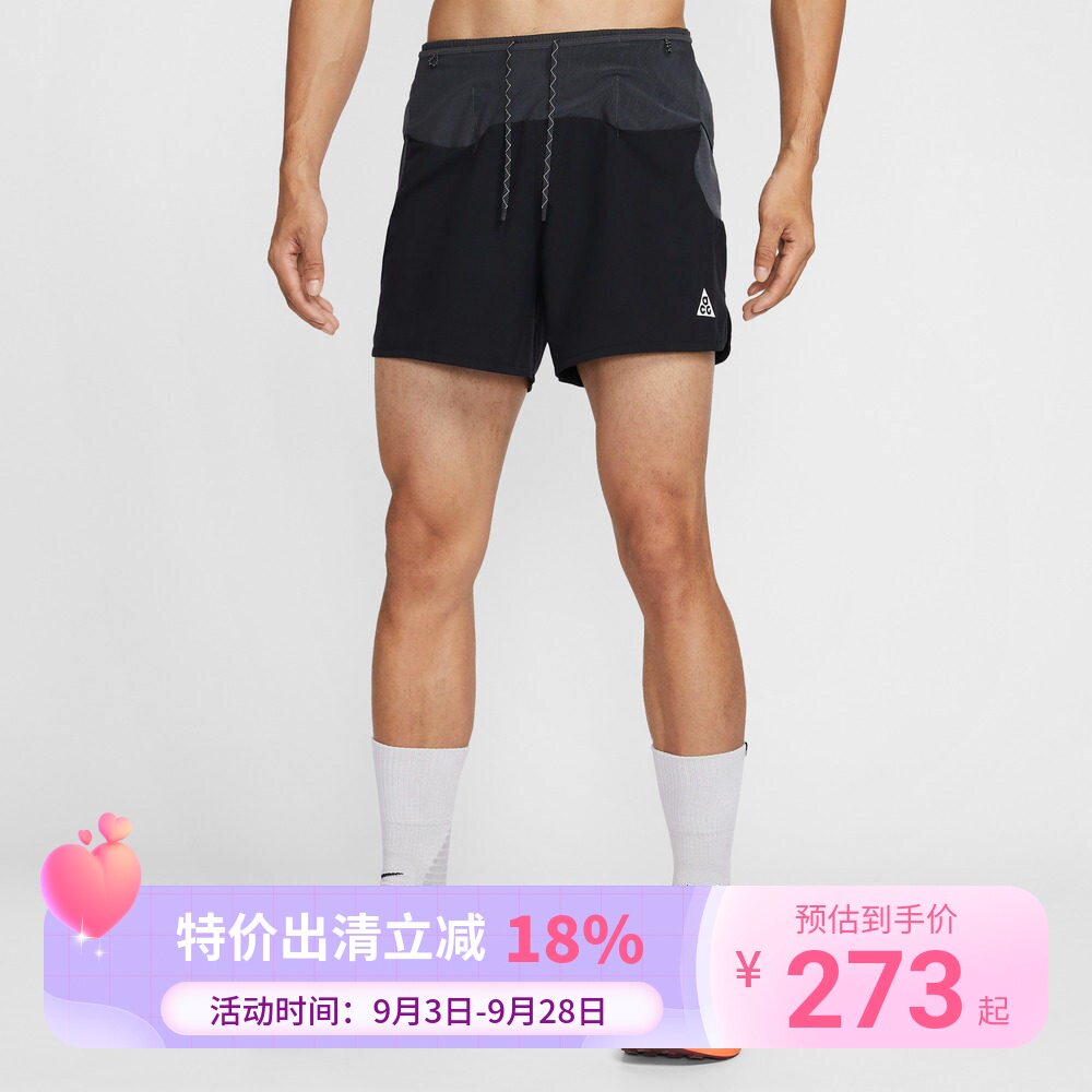 Nike耐克男子2026夏新款ACG户外速干梭织运动健身短裤 IO9676-010图片