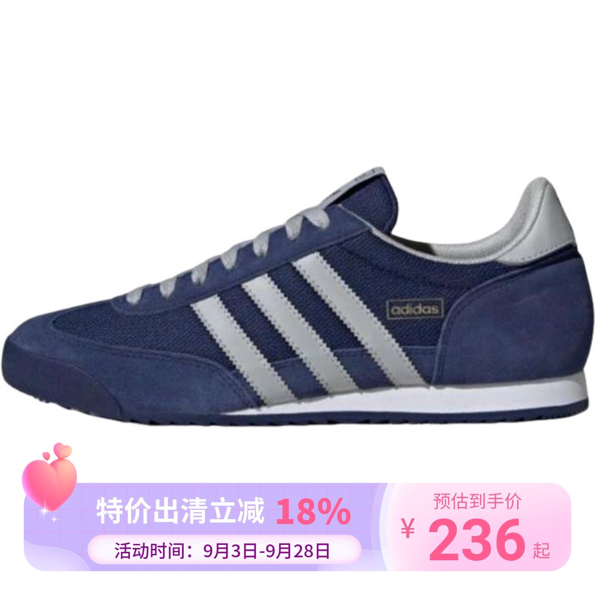 Adidas/阿迪达斯三叶草透气男女平底综合训练鞋JQ2574图片