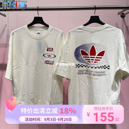 Adidas三叶草男女赛车风背后印花大标圆领运动短袖KH1197 KH1198