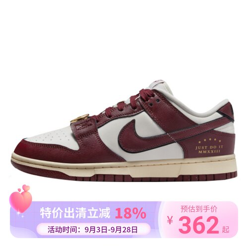 耐克 Nike Dunk Low  女款 低帮 黑灰白浅绿 板鞋 DN1431 DD1503
