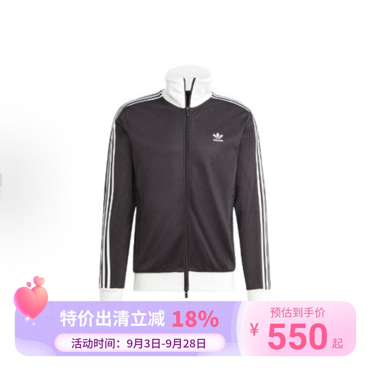 韩版阿迪达斯Adidas三叶草外套男女新美式复古休闲运动夹克II5763