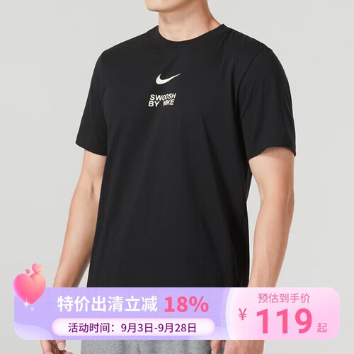 Nike耐克女新款运动瑜伽服纯棉黑色健身半袖飞盘跑步T恤男FD1245