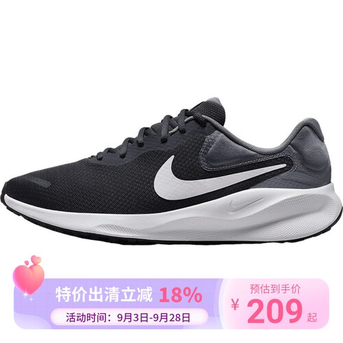 Nike/耐克REVOLUTION 7男士训练轻便跑步鞋FB2207-007