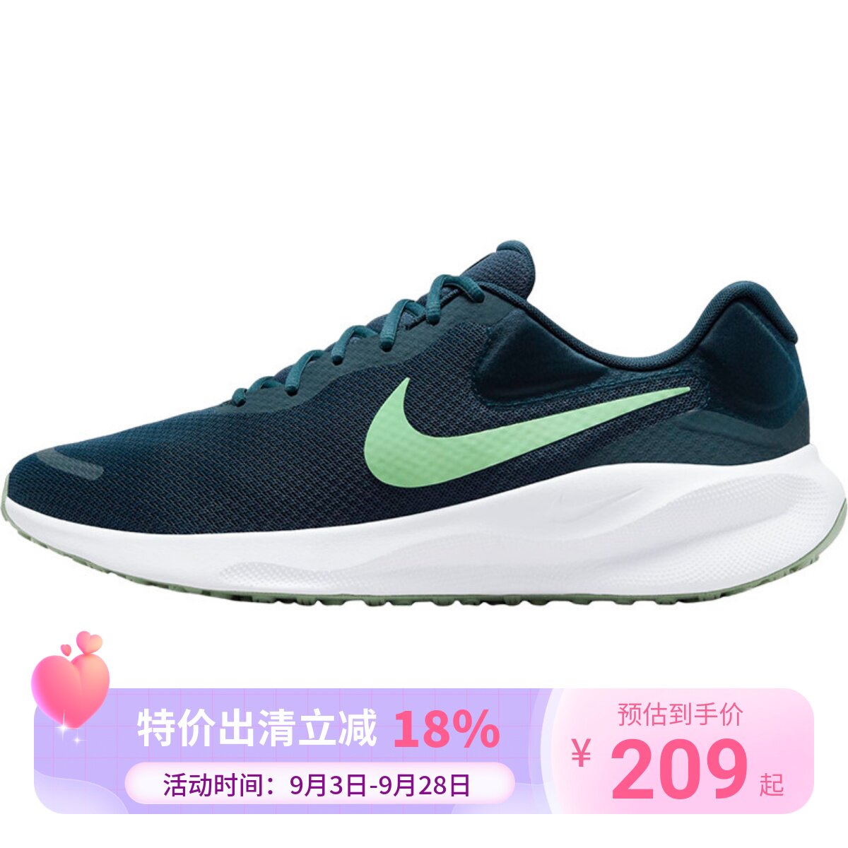 Nike/耐克2024新款男士厚底回弹网面跑步鞋FB2207-401