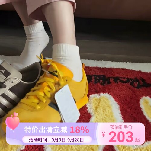 阿迪JOG2.0黄色复古麂皮adidas夏季休闲鞋百搭舒适运动鞋JS1122