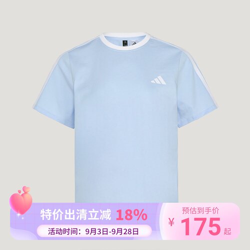 Adidas26年夏季女子经典款纯棉透气运动短袖T恤KX2748 KX2747