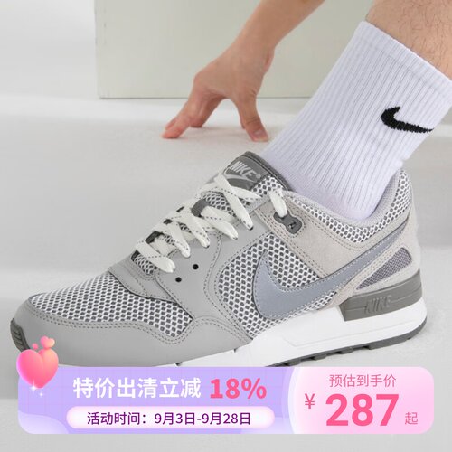 Nike耐克AIR缓震气垫跑步鞋男鞋软底网鞋防滑运动鞋休闲鞋FN6838
