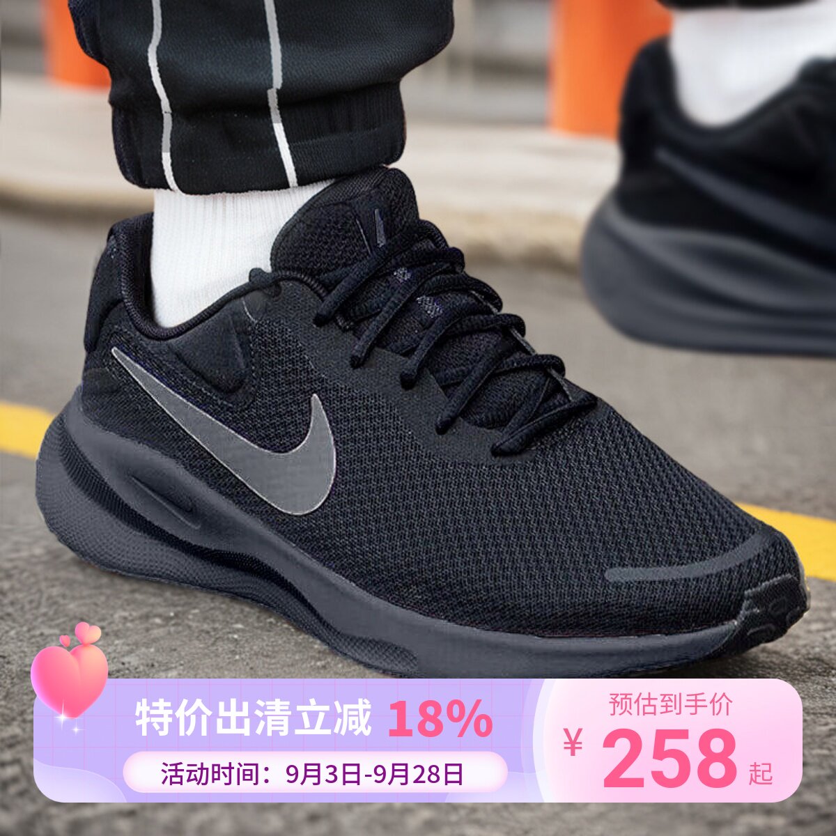 黑武士跑步鞋Nike耐克鞋子透气网鞋运动鞋新款男鞋防滑休闲鞋
