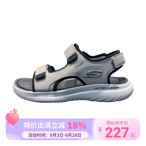 Skechers斯凯奇夏季新款休闲百搭耐磨运动舒男主适轻便凉鞋232893