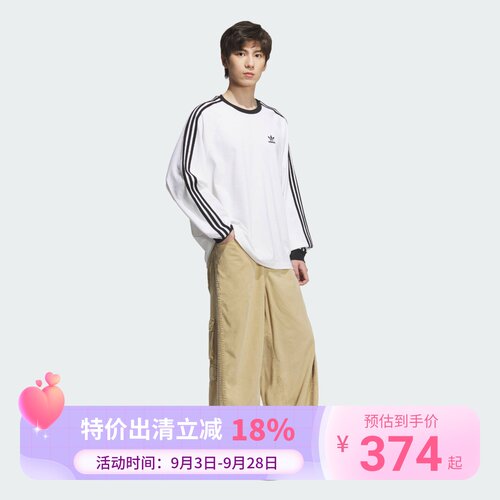 Adidas/阿迪达斯三叶草女子三条杠多口袋工装长裤KE0468