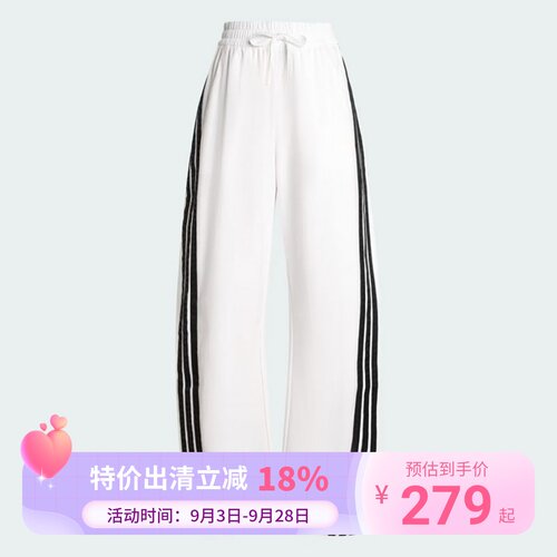阿迪达斯女子25年秋季可束脚透气防晒凉感香蕉裤KB5225/5224/5223