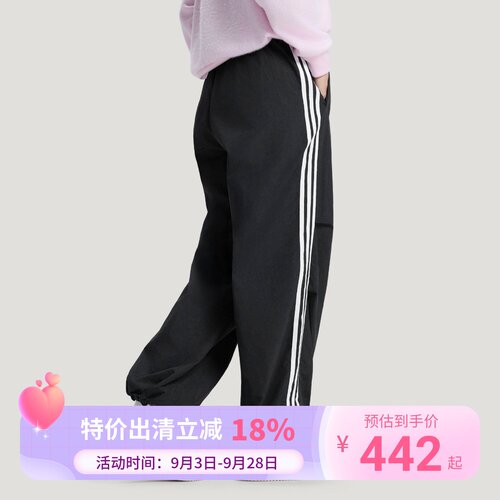 Adidas阿迪达斯长裤三叶草女子25秋季运动休闲长裤伞裤 KF9615